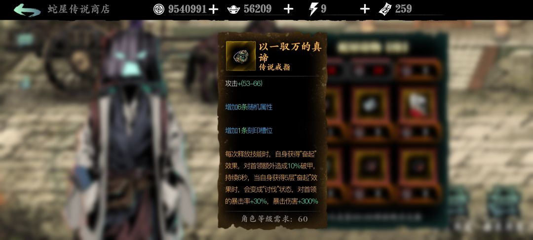 新老玩家回归装备获取 3