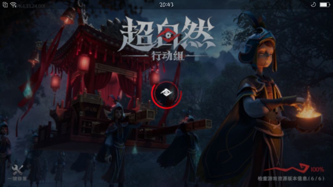 超自然你要干嘛,给我手机键盘吃了真没品味 1