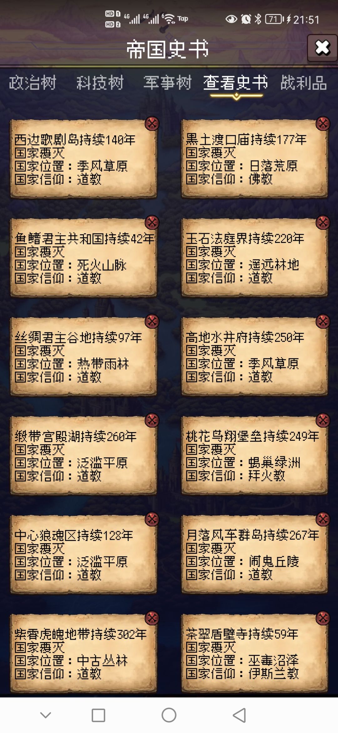 论坛打卡第1天 1