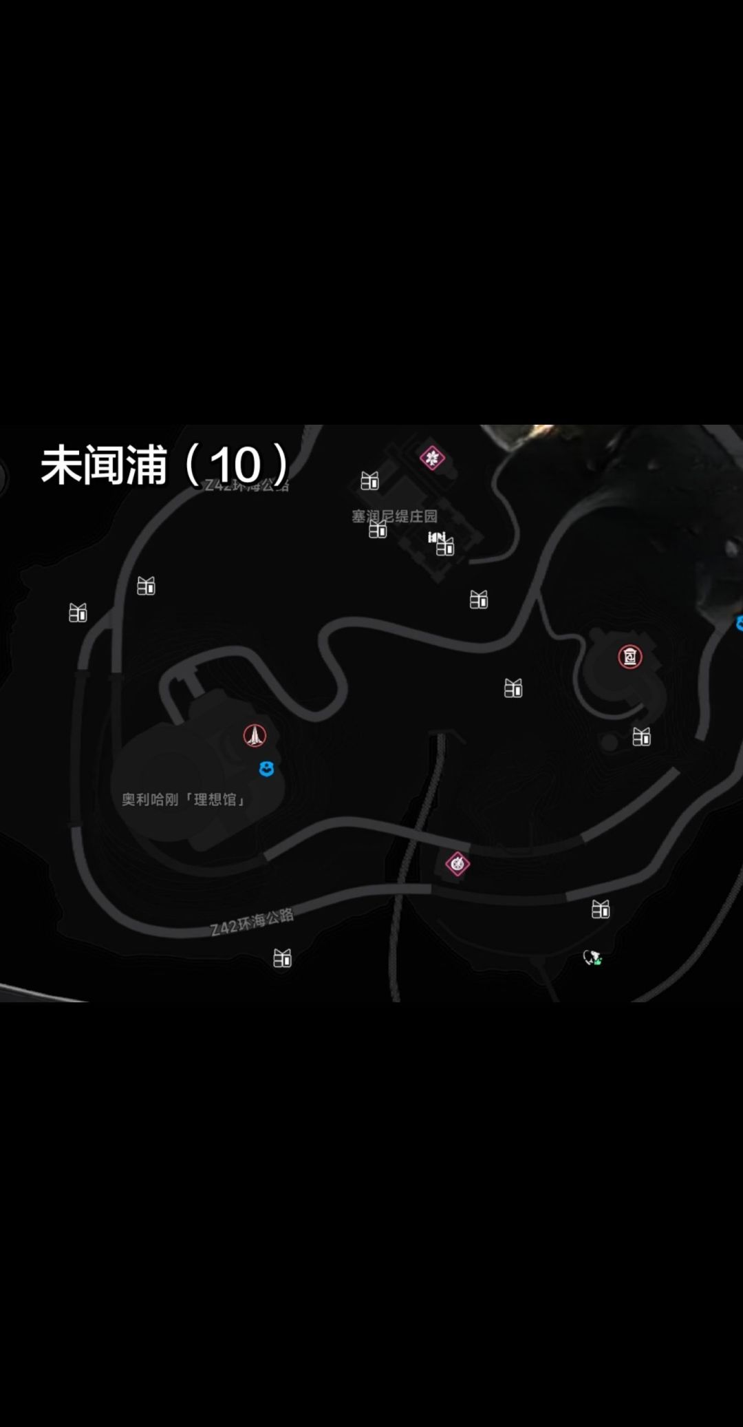 异环21的赠礼一图流 3