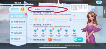 解答关联码相关问题 - 分享邀请赢好礼