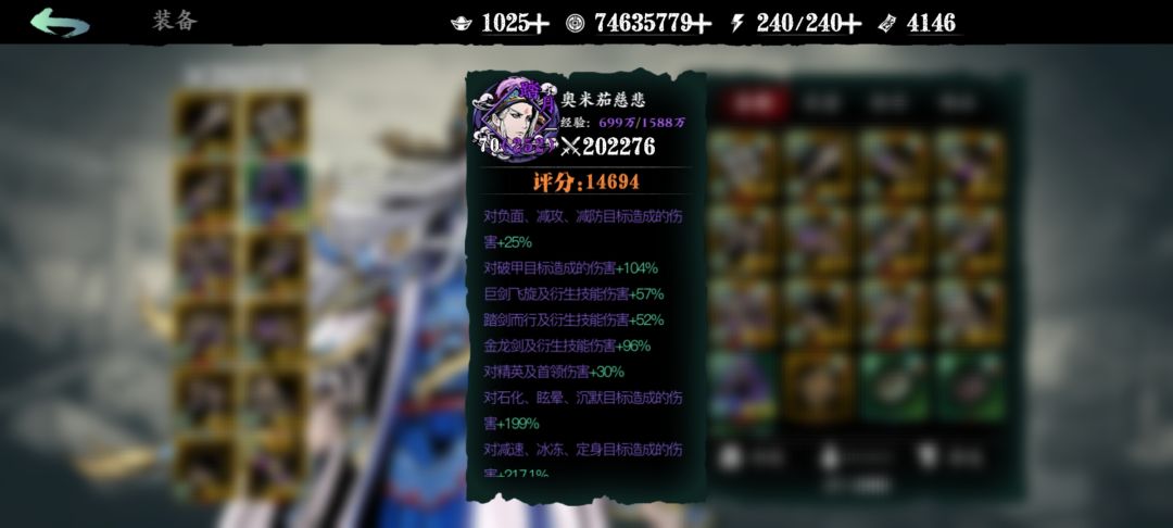 242蚀灭无锋，打桩20万亿， 8