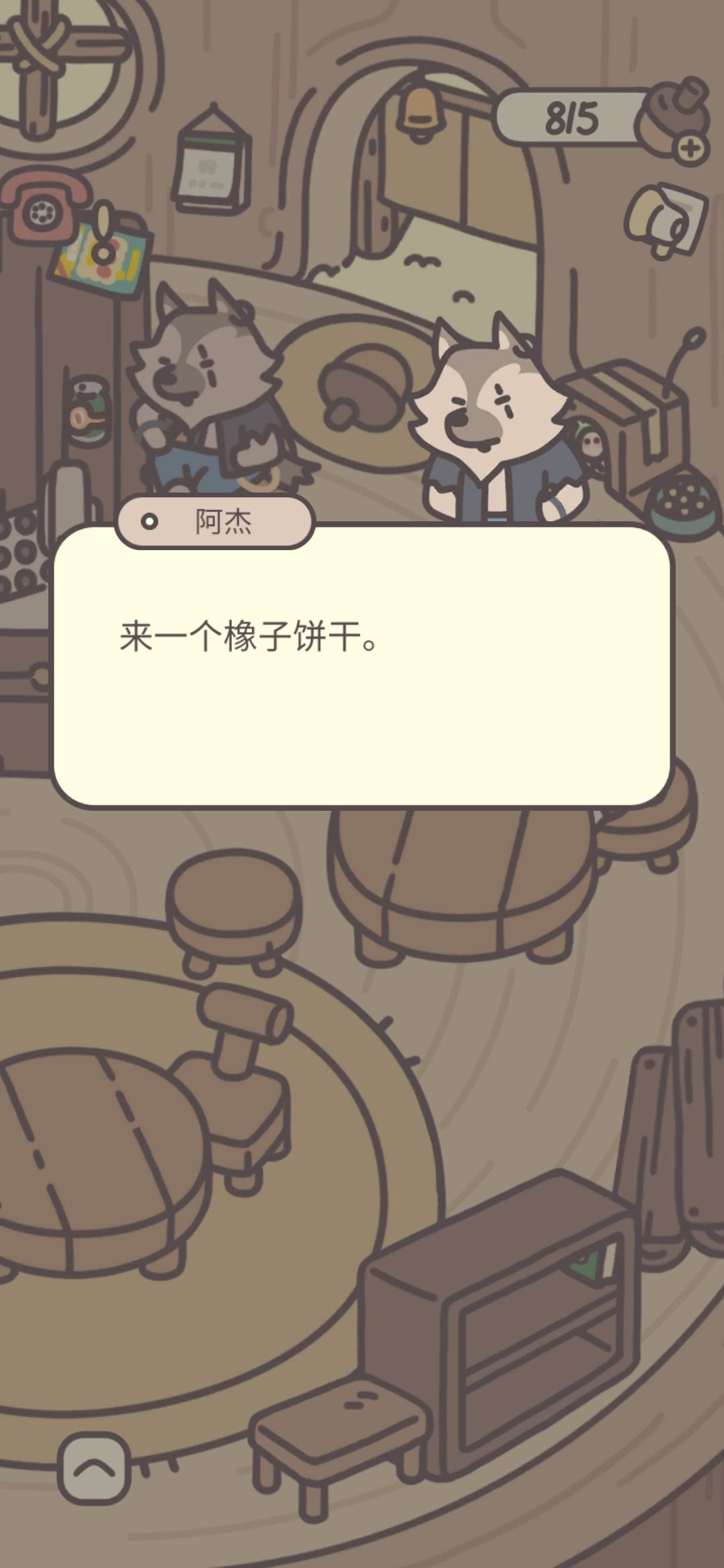发现一个小bug 2