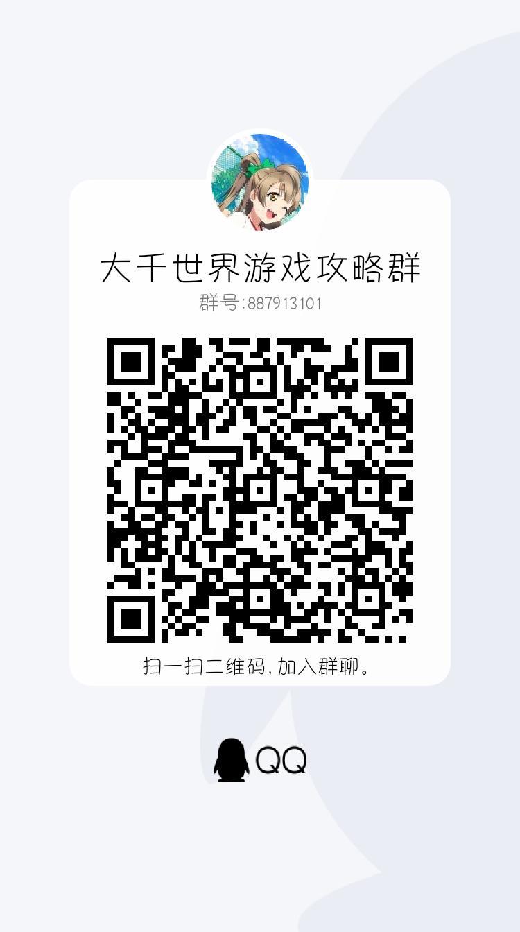 新玩家可以加一下游戏群群里刚整理的攻略(从官方群里搬的啦啦啦)但是我还是细心挑选了一些有用的攻略，帮助新玩家渡过成长期！😁截图