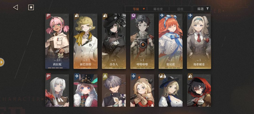国际服新手 2