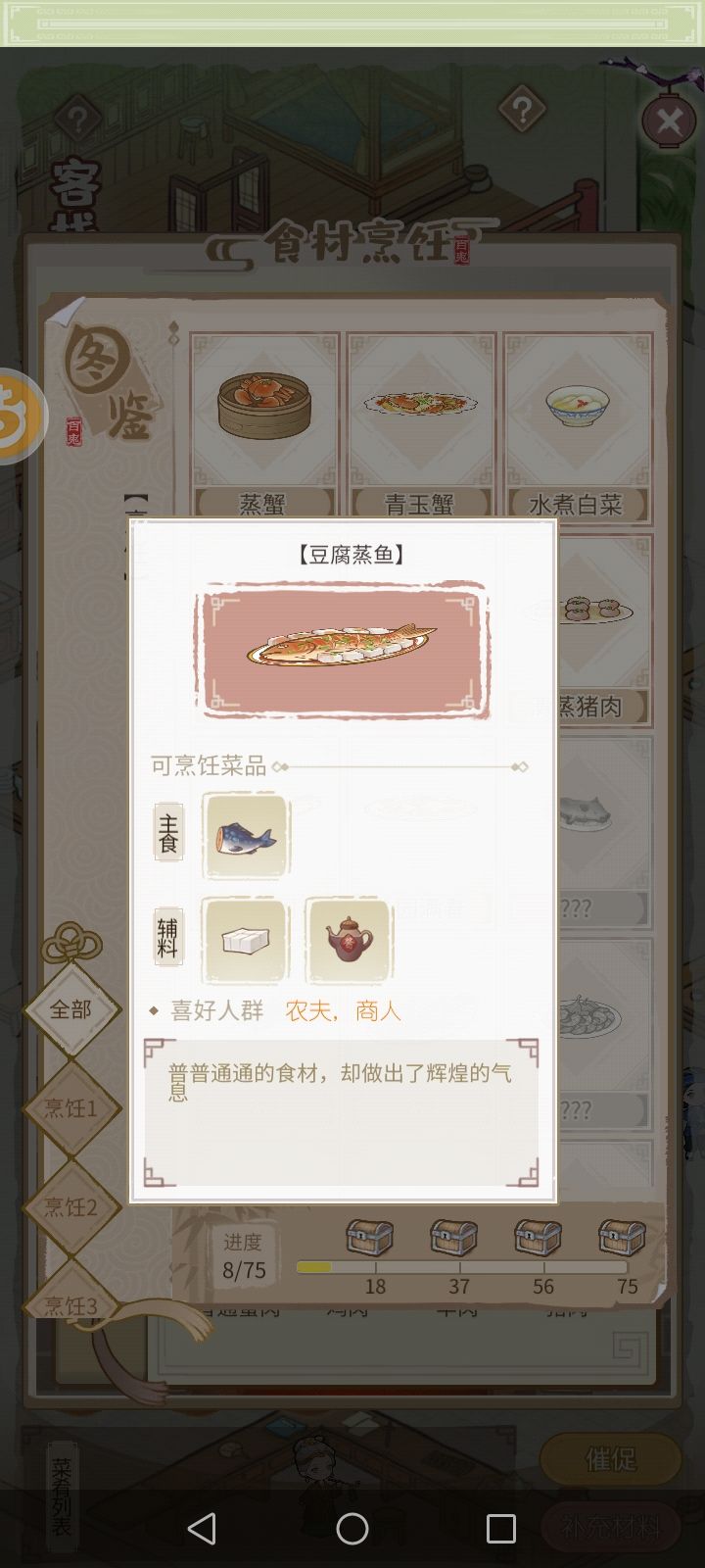动态图片 7