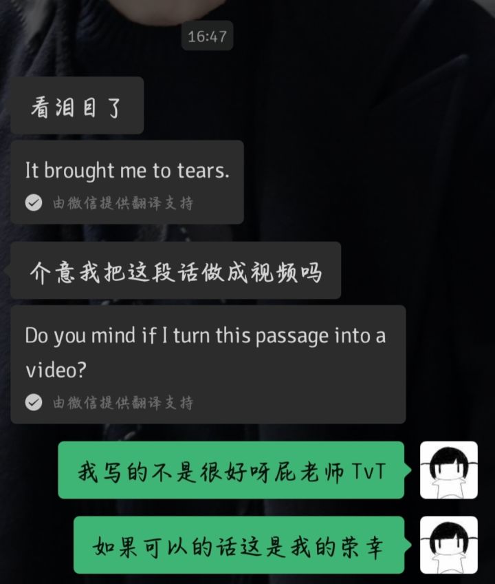 我将告知全世界我上电视了截图