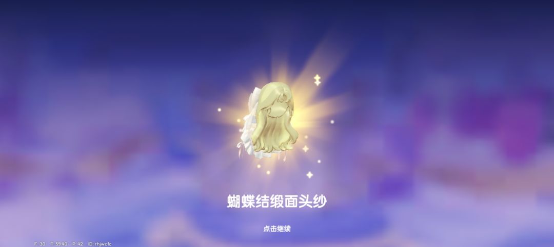 40抽才出一个彩,真的几率改了吗? 2