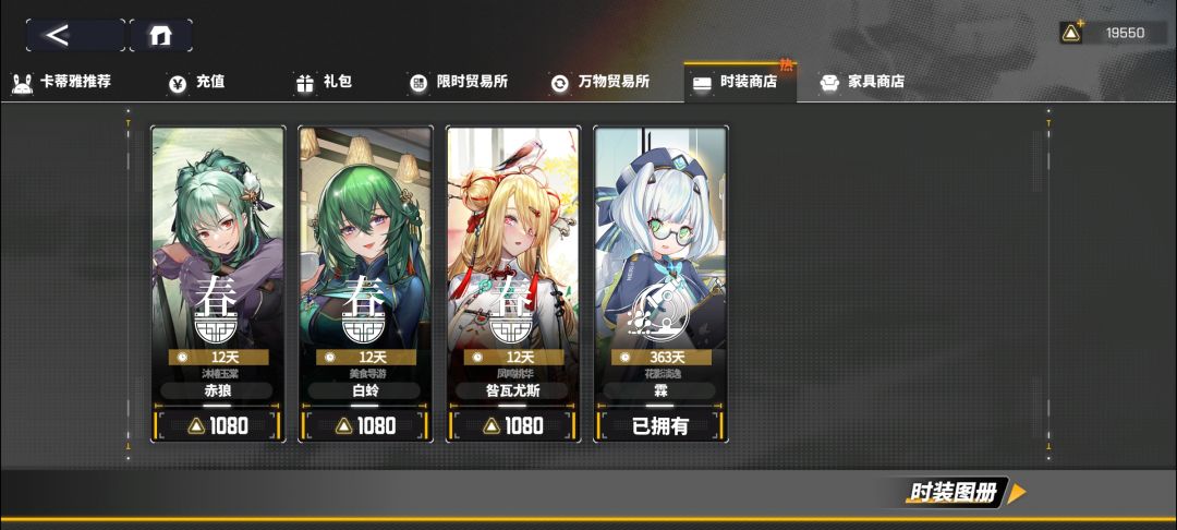 有没有美化包 1