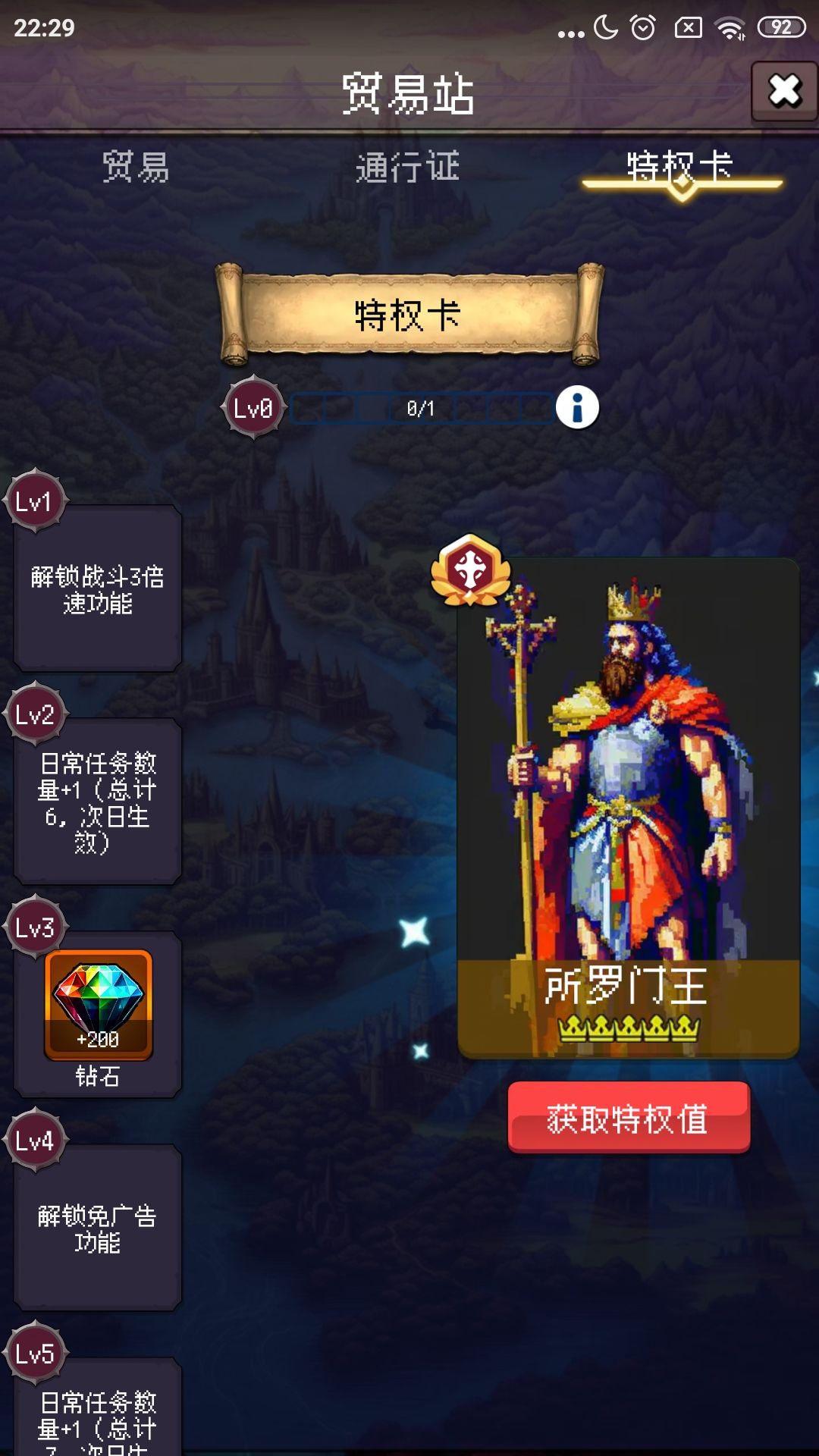 关于因为有一张波斯卡被迫证明自己零氪这事 1
