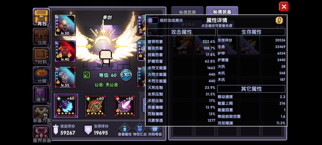 各位大佬,魂卡咋搭配呀 2