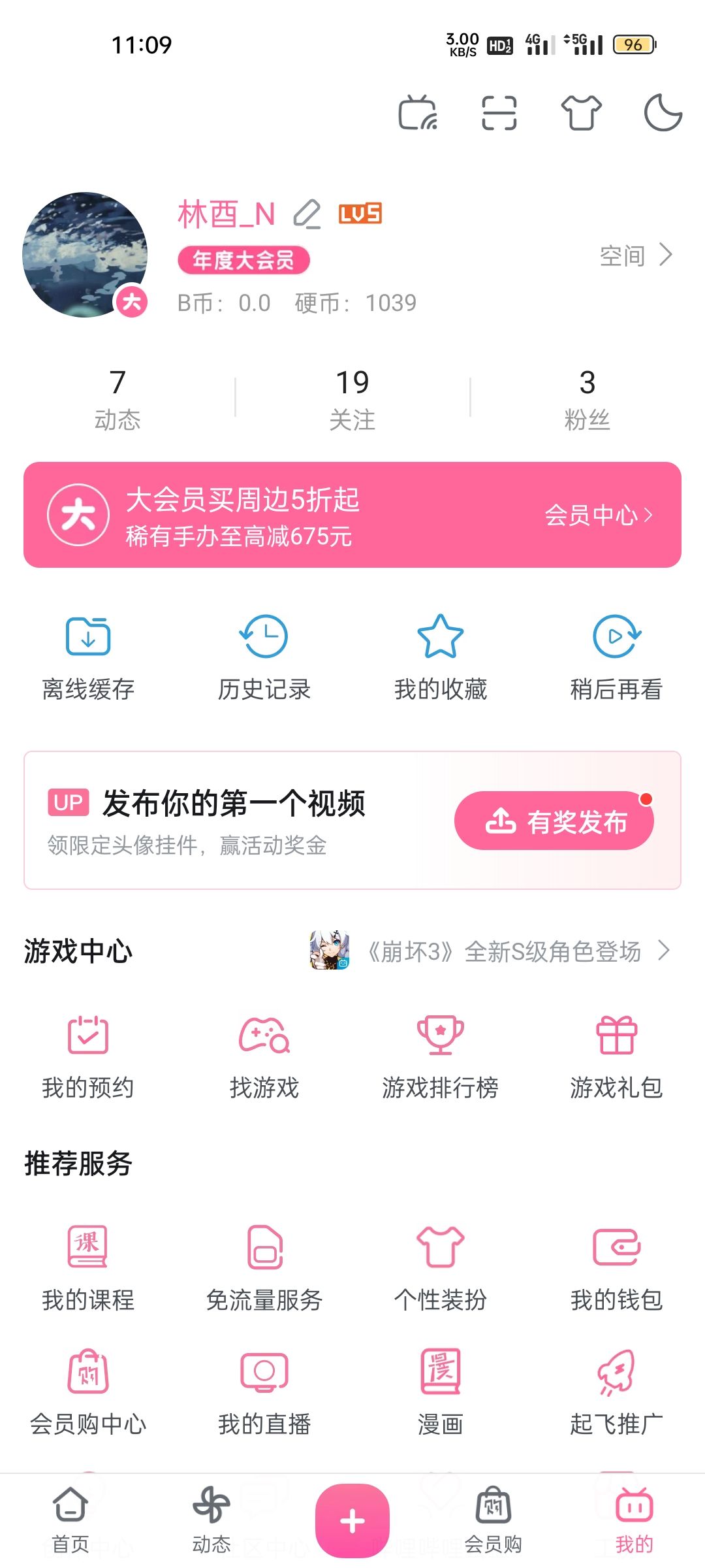 我想把第一张图裱起来 3