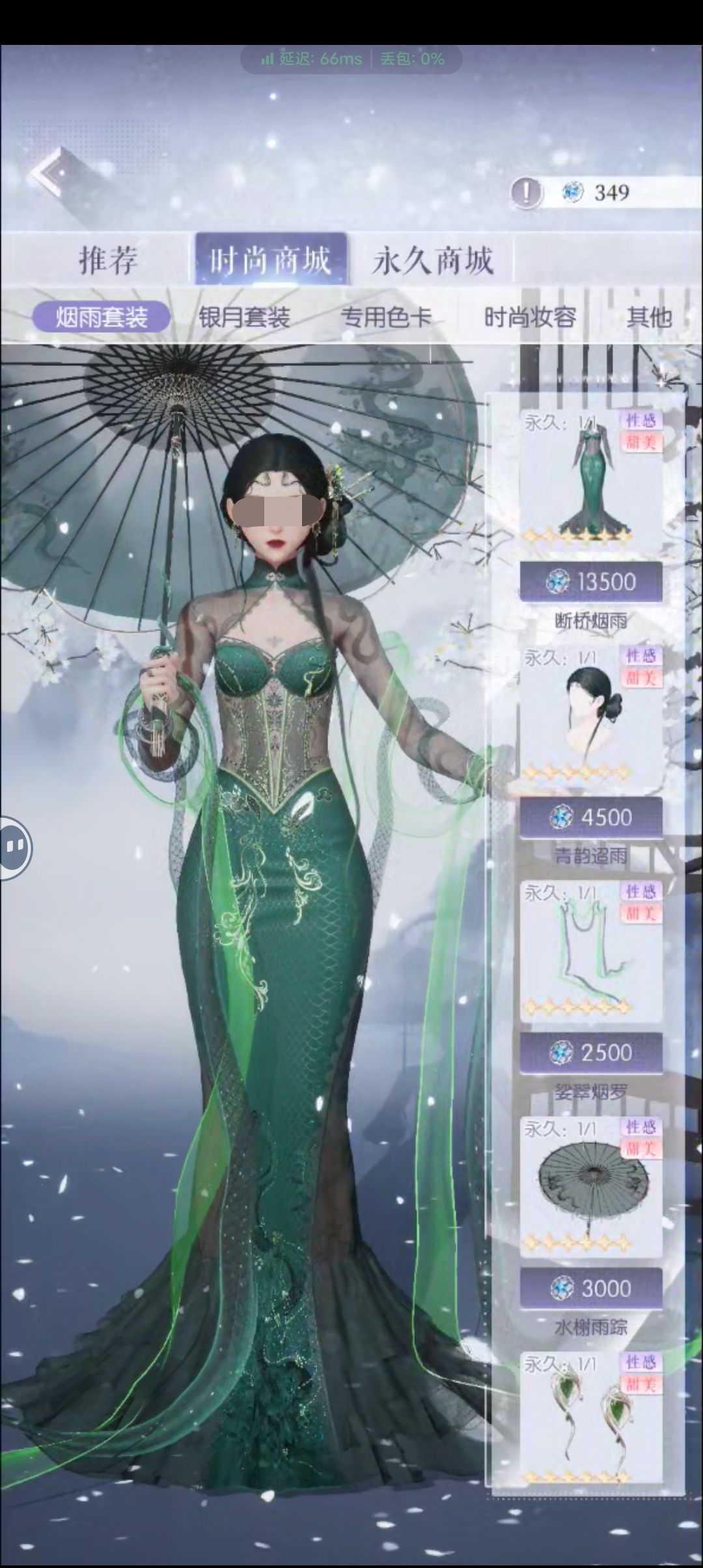 买家秀和卖家秀 2