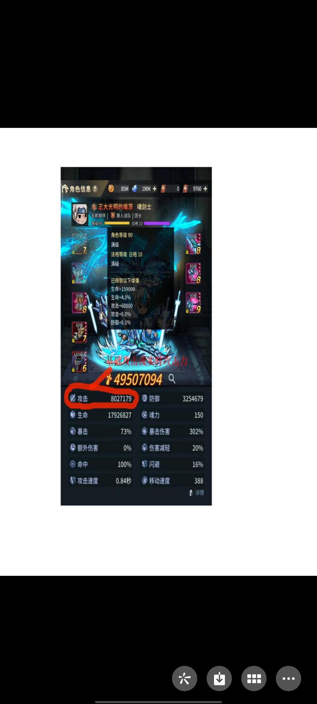 提灯新版本伤害计算大全 3