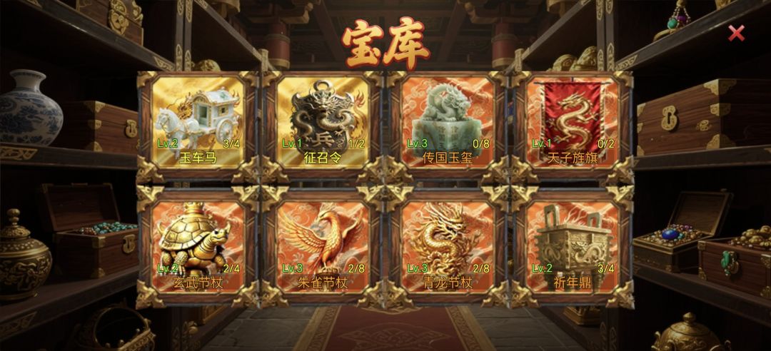 盾弓流无敌 1