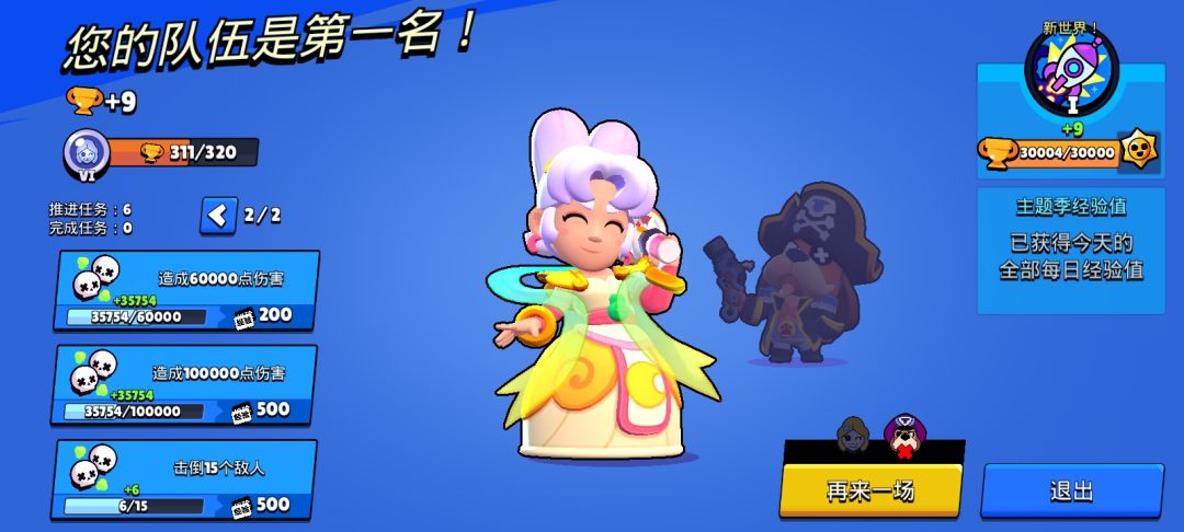 五年可能都只在这3万杯里了 2