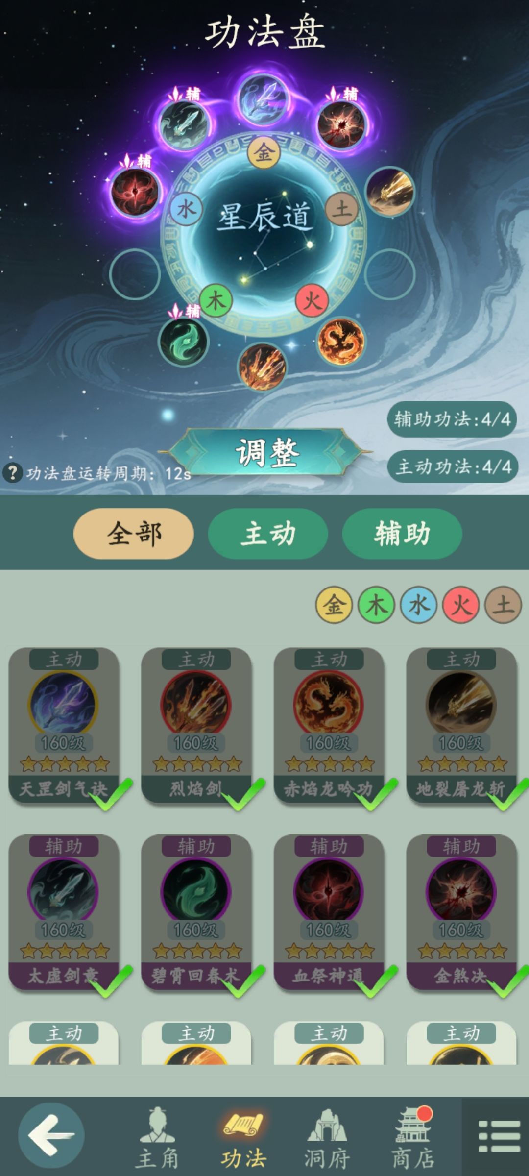 伤害还可以截图