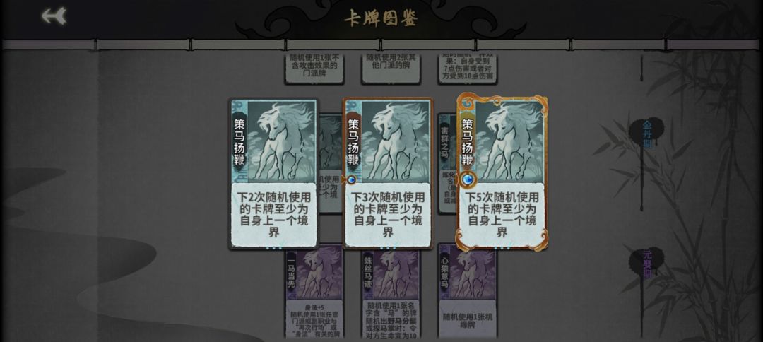 四大恶牌 1