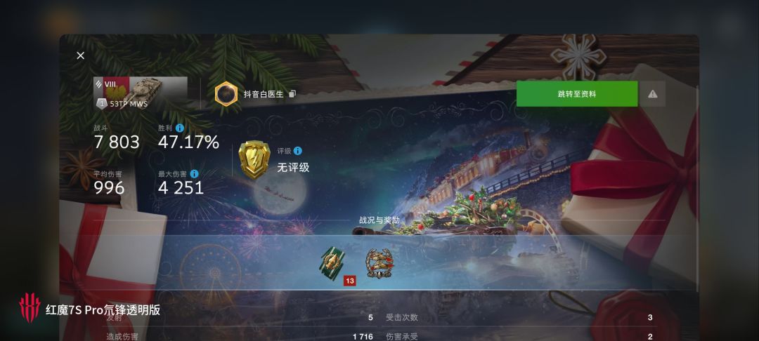 动态图片 12