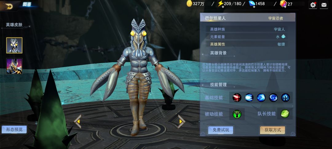 老英雄重做吧,个个都发霉了 1