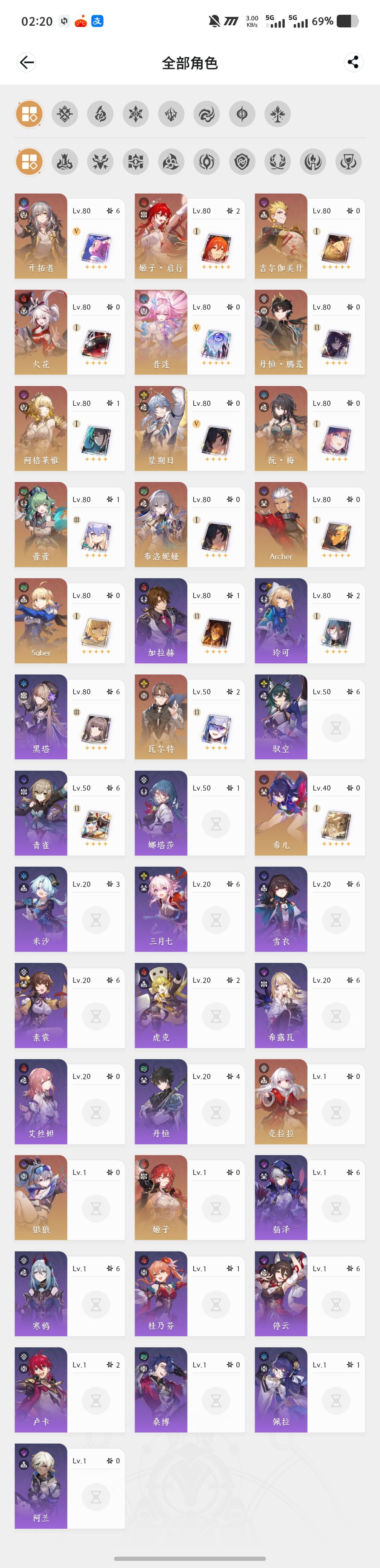 有没有大佬帮我组下队 1