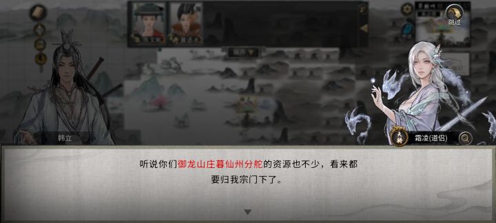 啊?你这过分了啊截图