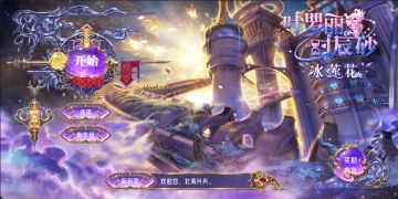 【预约有礼】叶罗丽时辰砂官方预告片发布，寒假档即将正式上线