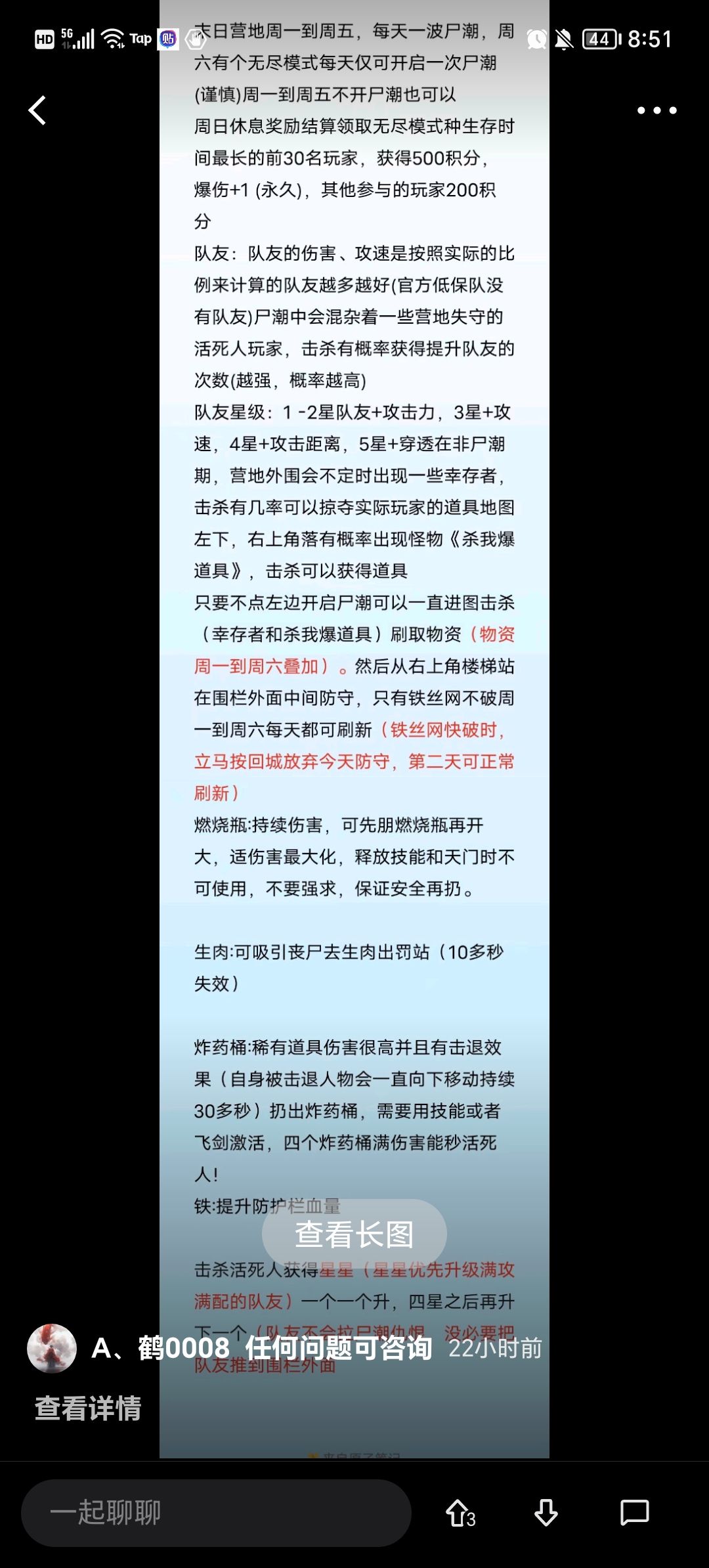 一些新人会用到的图文 2