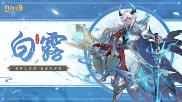 三界时节 | 白露：渐知秋实美，幽径恐多蹊。