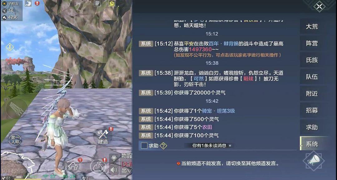 实锤山海绝对没暗调随机概率 2