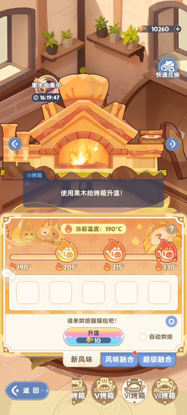 囤了一万多猫猫包,结果突然换代了截图