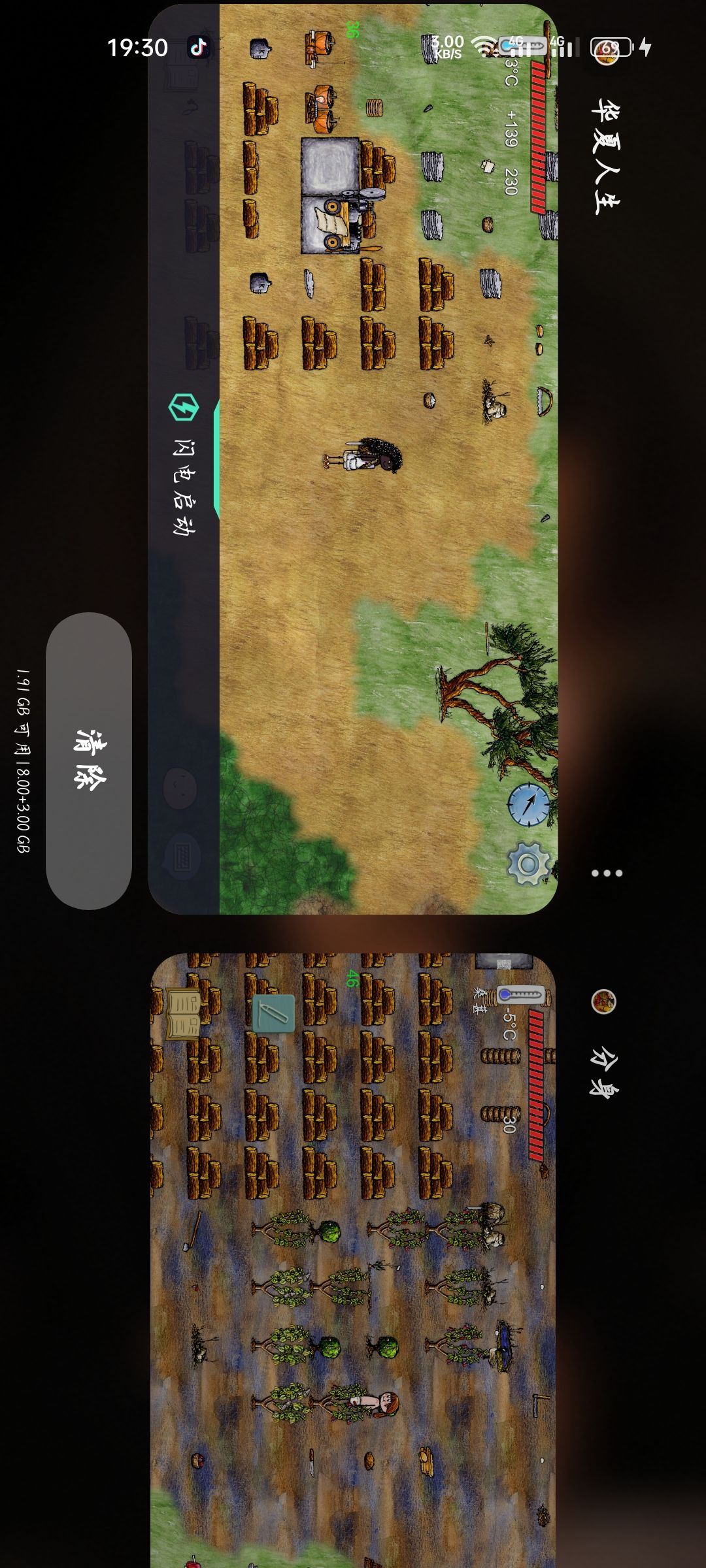 传一谁的资源档 2