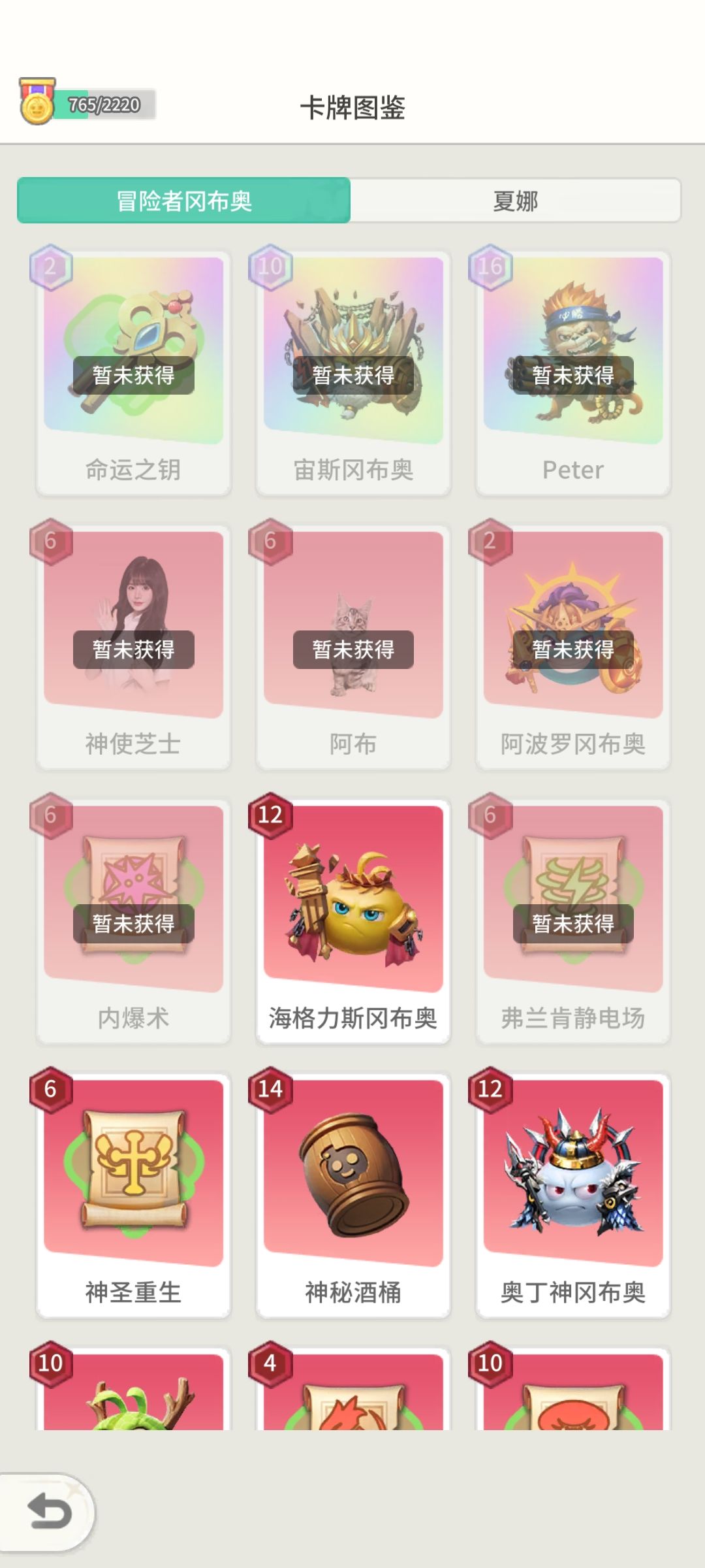 白嫖党加个好工会就赢了一半 2