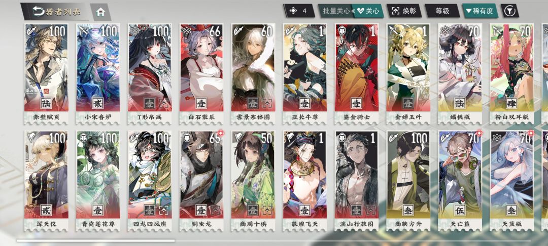编队求助 1