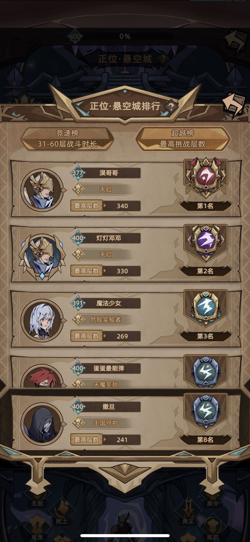 动态图片 4