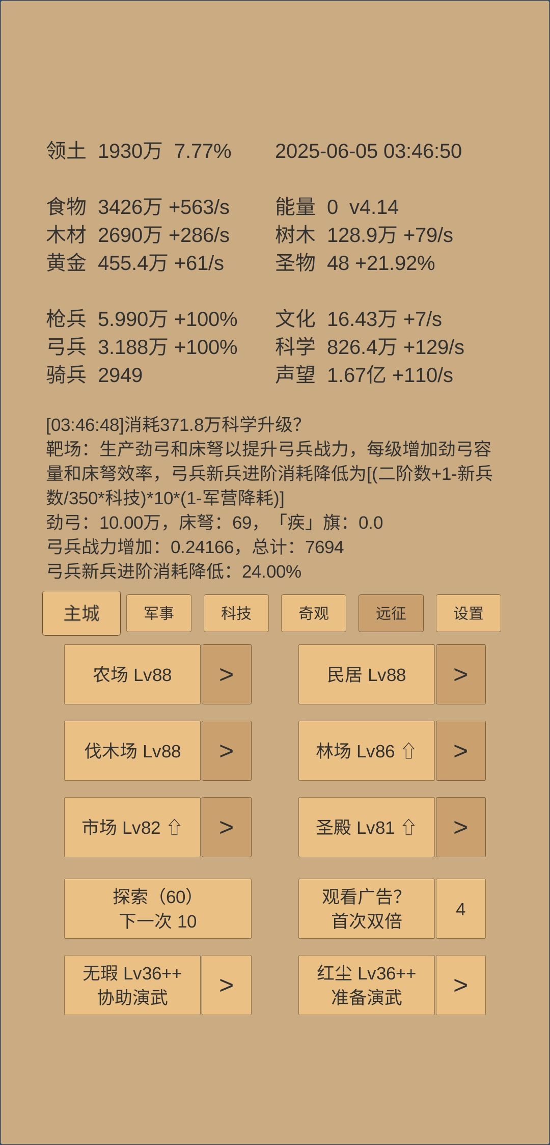 新手,接下来怎么做? 1