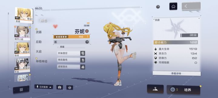 兄弟们我不开玩笑,我就是前几天问抽卡问题的哥们,终于,在我的努力下,第九十抽终于抽到,真不容易截图