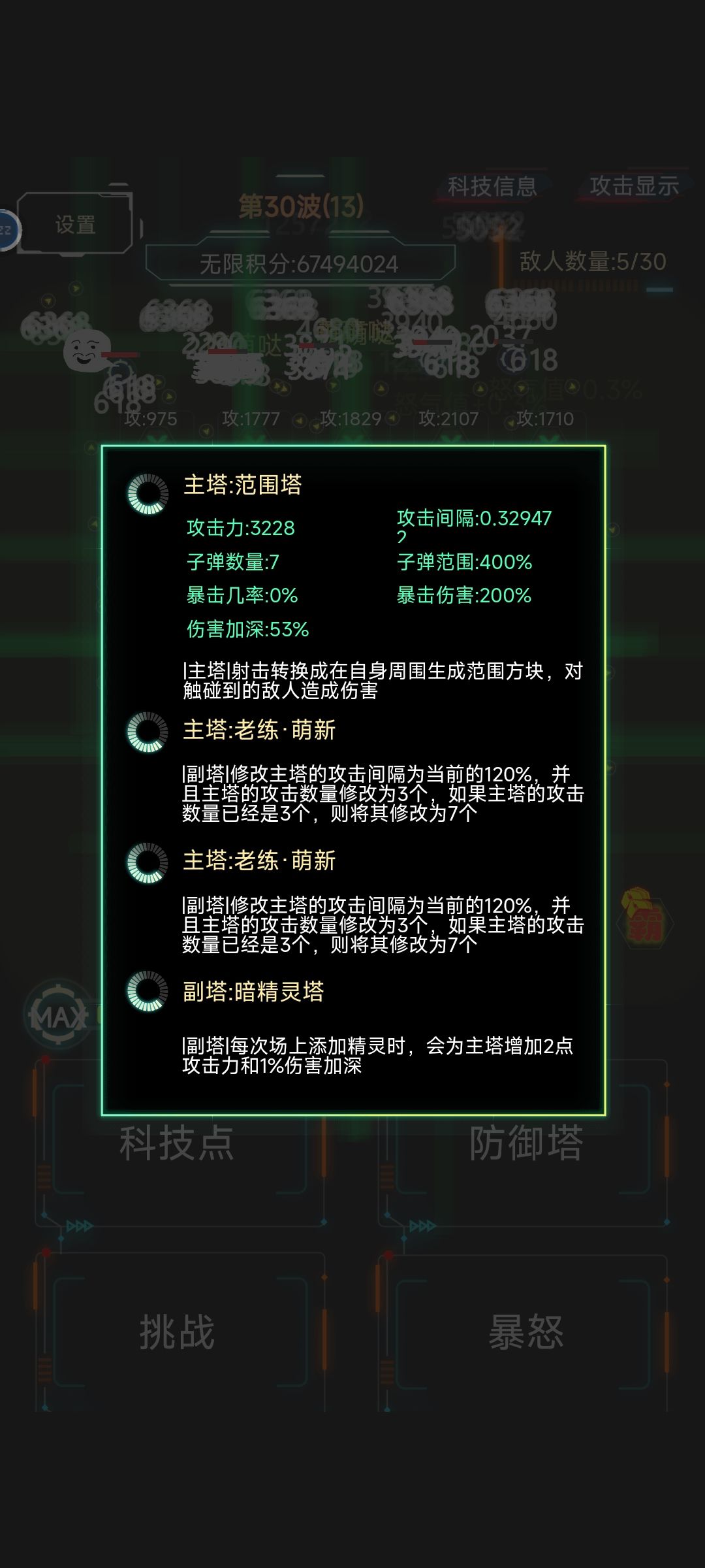 好玩 爱玩 多玩 1