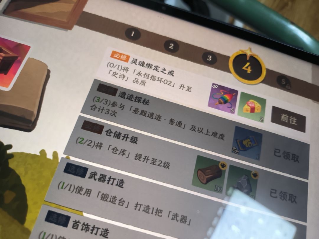 雾海之下 这个任务怎么做啊大佬们 1