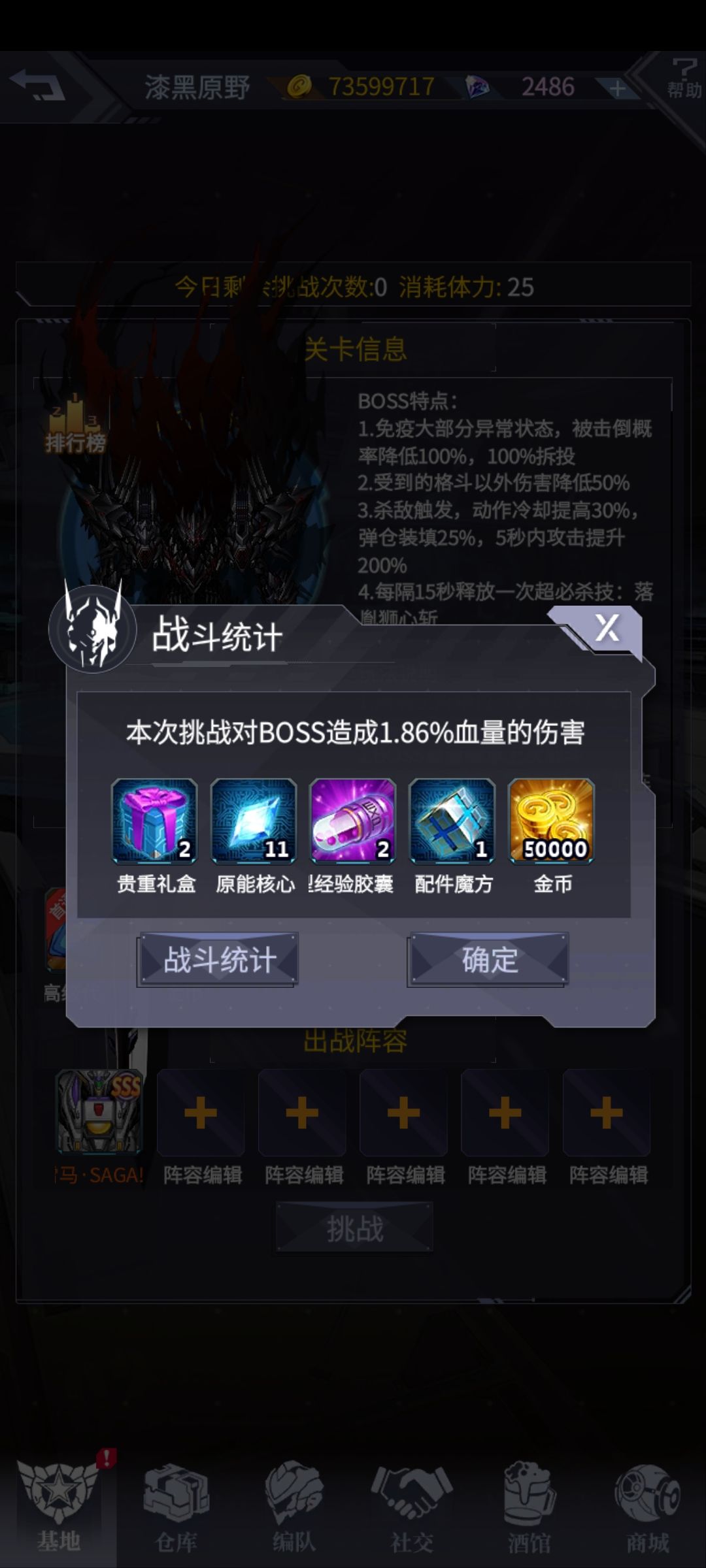 😅 2