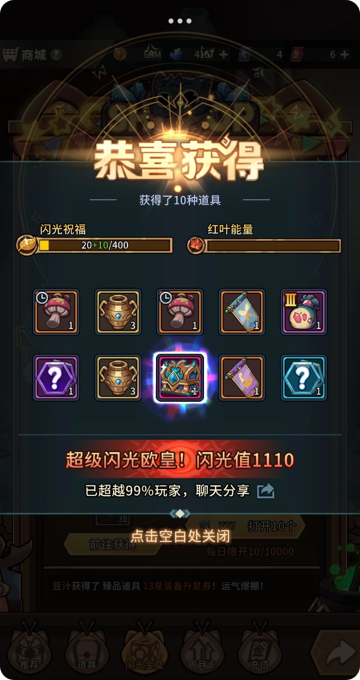 1截图