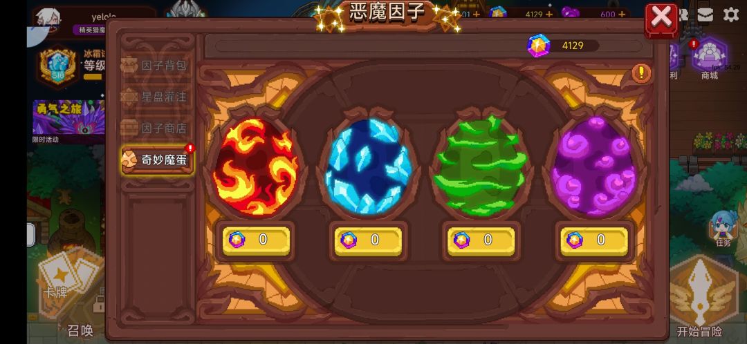 萌新提问与给个邀请码 3