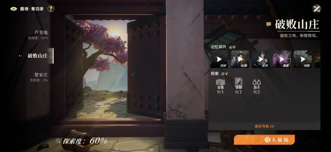 副本剧情很精彩,我玩着满意! 1