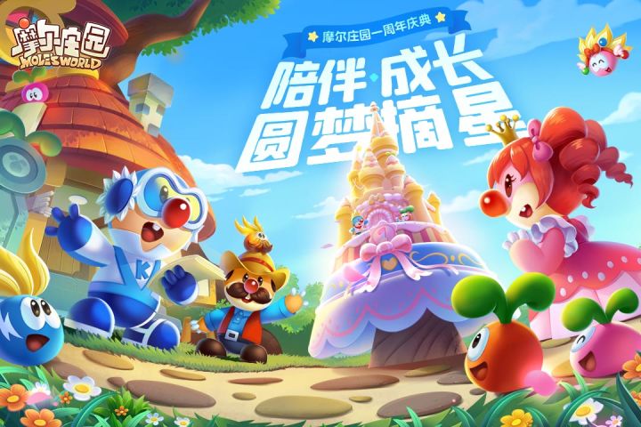 拉姆学习计划公布，周年征集活动等你来！截图
