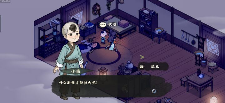 菊岛任务做不了截图
