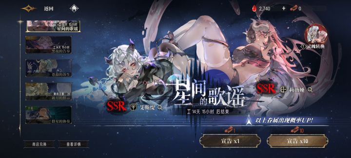 求助截图