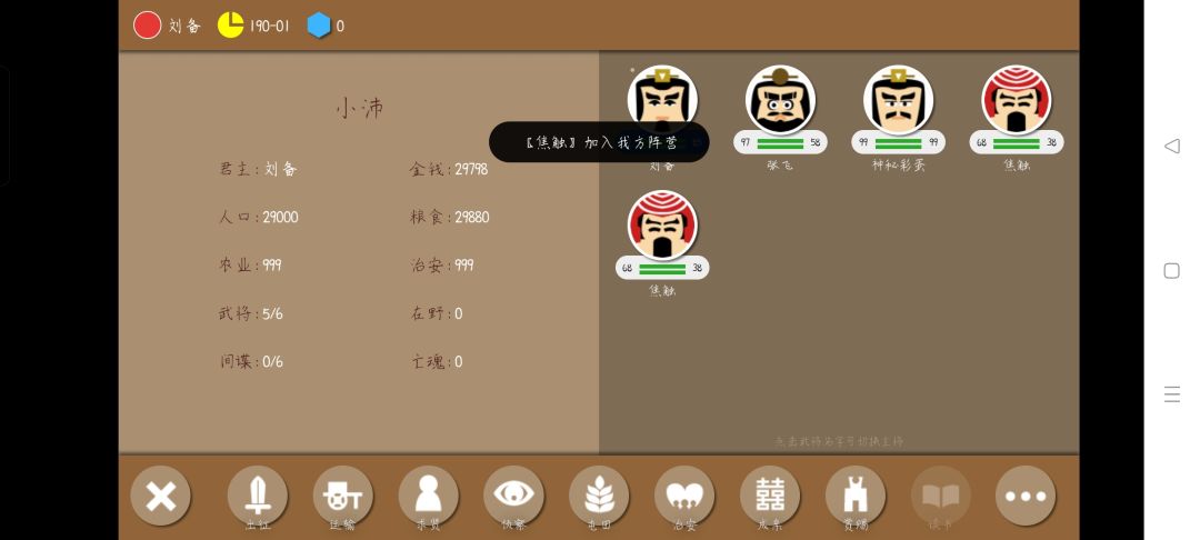 乐 1