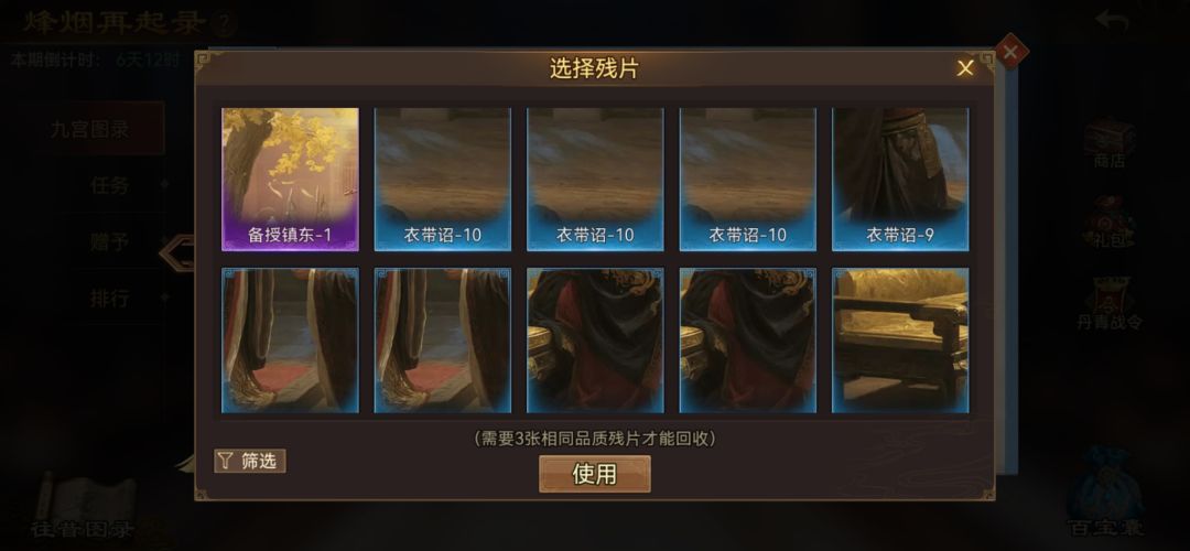 互送,先发需求X8FAVMYS 11