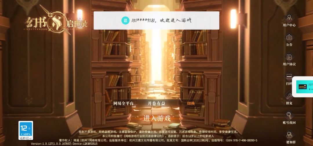 动态图片 1