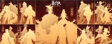 全新开服活动重磅来袭，一朝出鞘，墨武侠，寒尽锋！